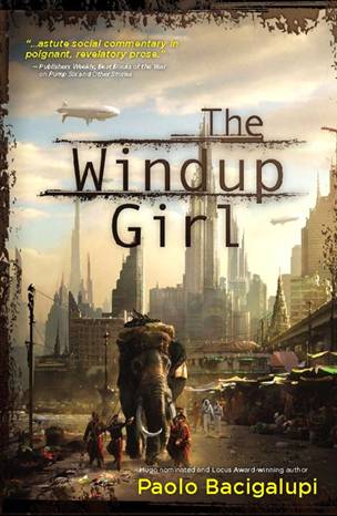 windup-girl.jpg